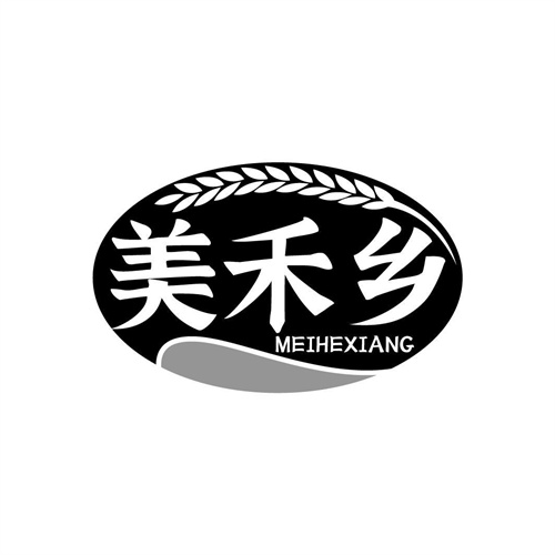 美禾鄉