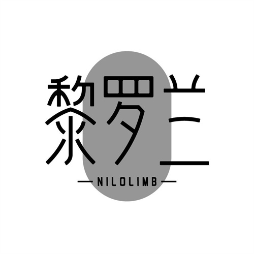 黎羅蘭