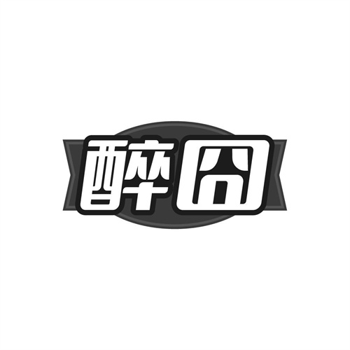 醉囧