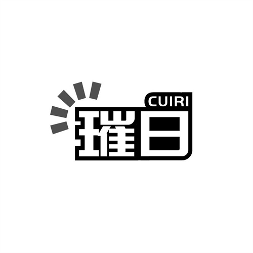 璀日