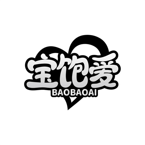 寶飽愛