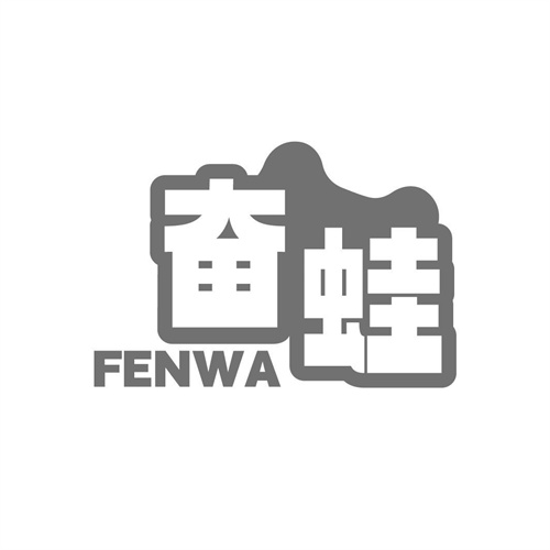 奮蛙