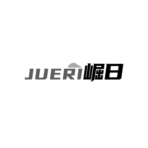崛日