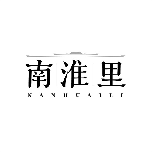 南淮里