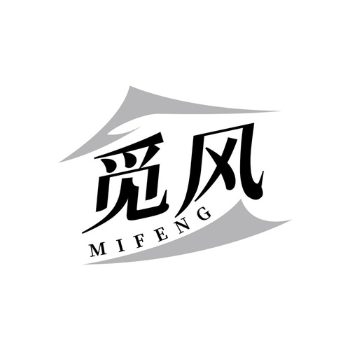 覓風