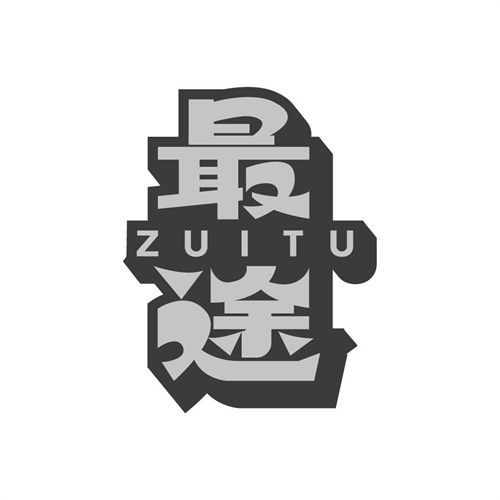 最途商標(biāo)