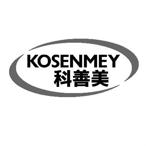 科善美