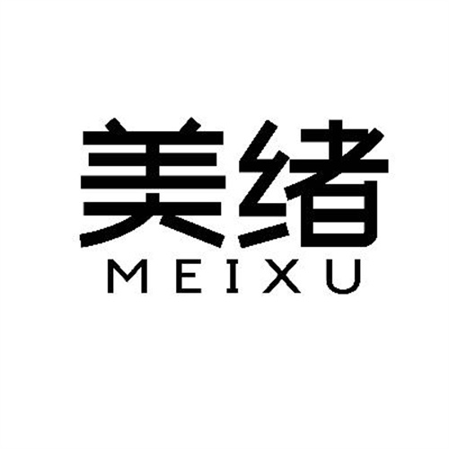 美绪