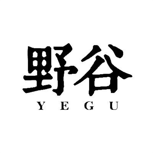 野谷