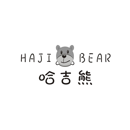 哈吉熊