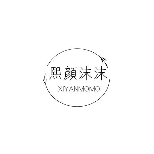 熙顏沫沫
