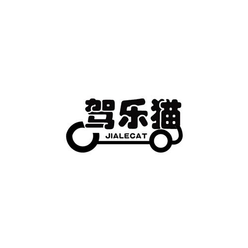 駕樂貓