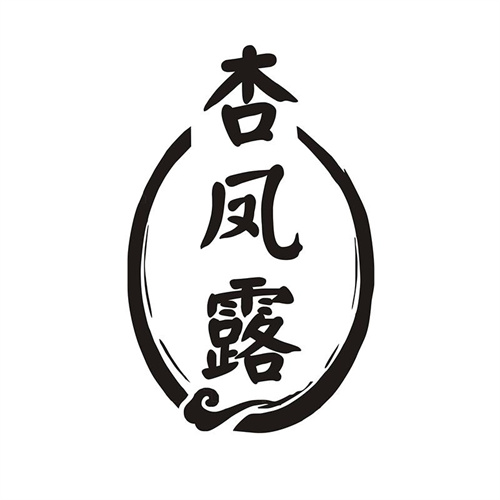 杏鳳露