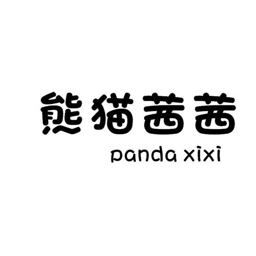 熊貓茜茜