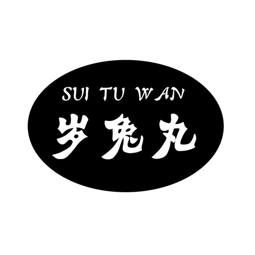 歲兔丸