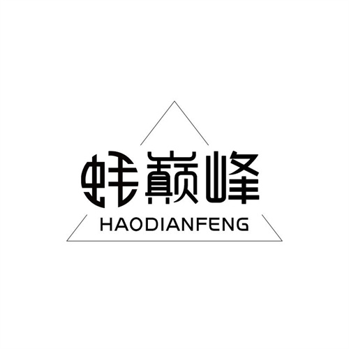 蠔巔峰