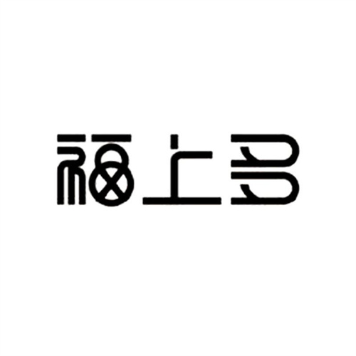 福上多