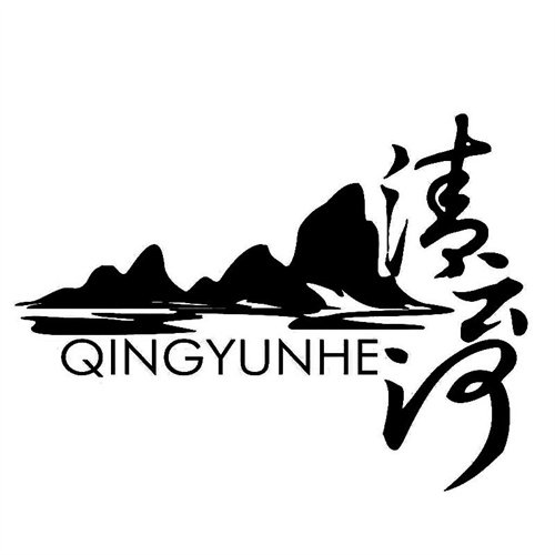 清云河