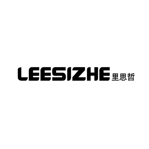 里思哲