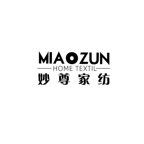妙尊家紡