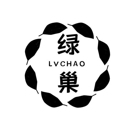 綠巢