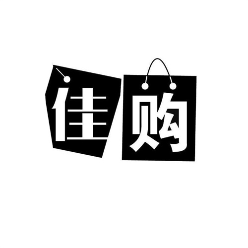 佳購