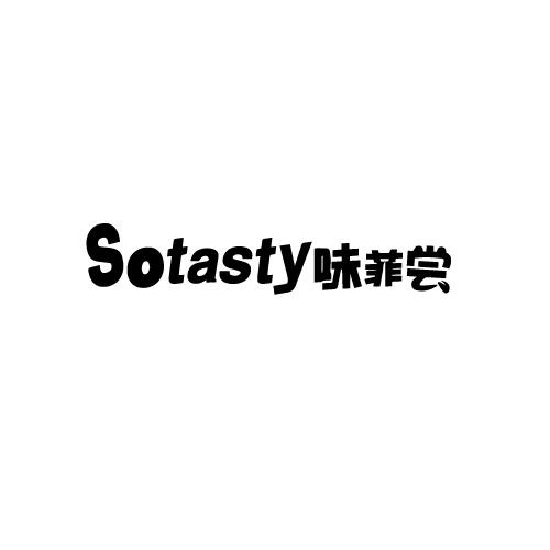 味菲嘗