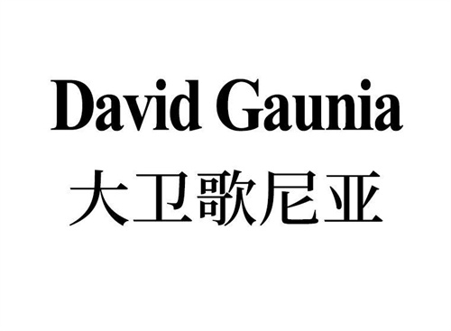 大衛歌尼亞商標