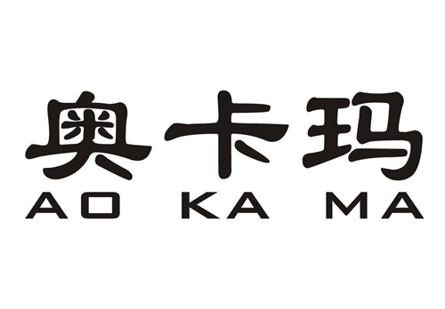 奧卡瑪