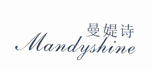 曼媞詩