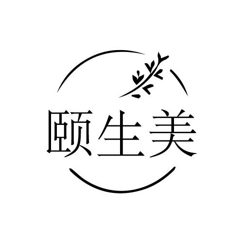 頤生美