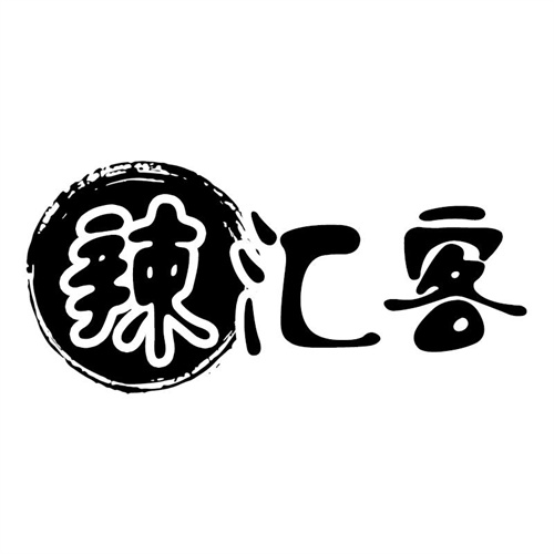 辣匯客商標