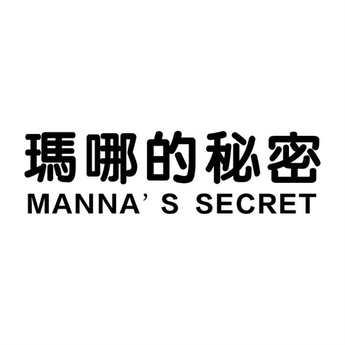 瑪哪的秘密商標