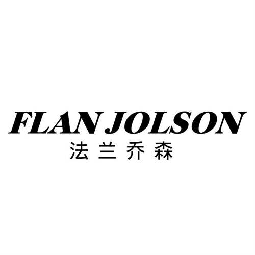 法蘭喬森