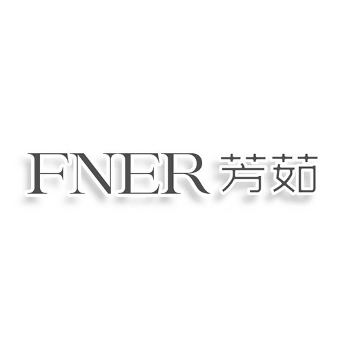 芳茹