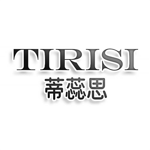 蒂蕊思
