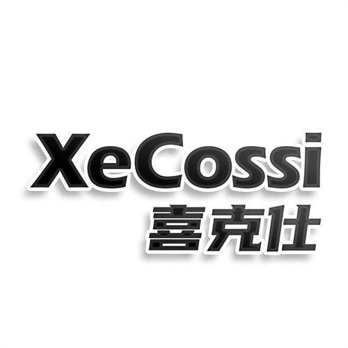 喜克仕