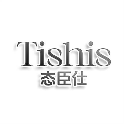 態臣仕
