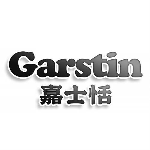 嘉士恬
