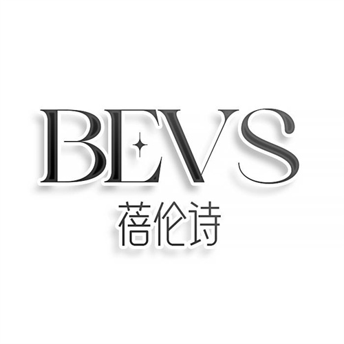 蓓倫詩