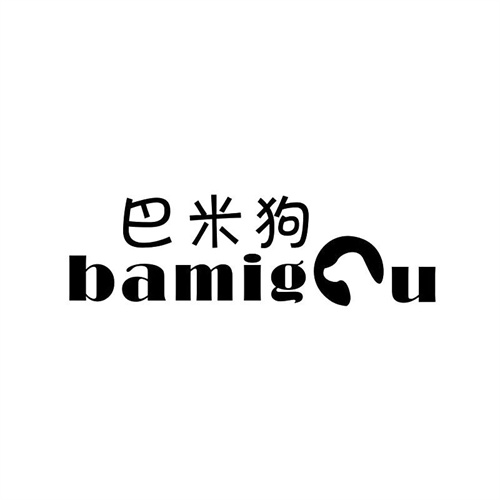 巴米狗商標