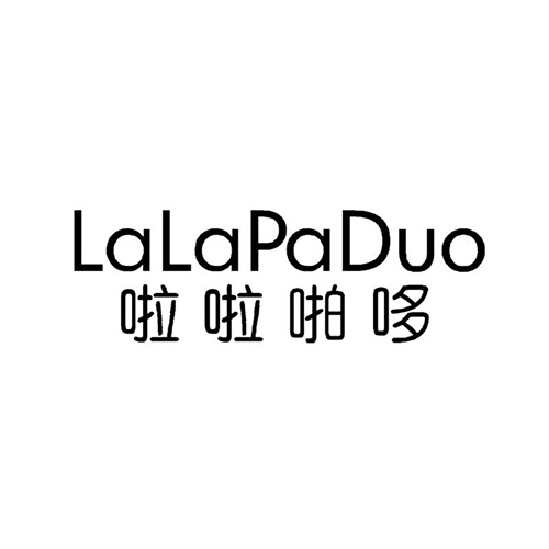 啦啦啪哆商標