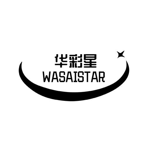 華彩星