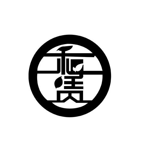 和賃