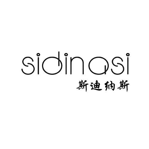 斯迪納斯商標